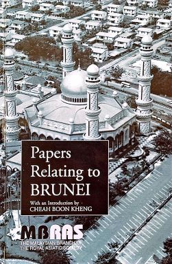R18 - Papers Relating to Brunei