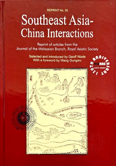R25 - Southeast Asia - China Interactions: Reprint of articles from the Journal of the Malaysian Branch, Royal Asiatic Society